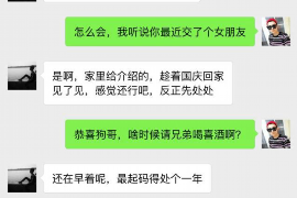 泸县企业清欠服务